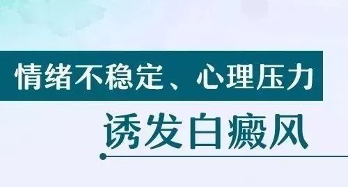 散发型白癜风有哪些特征